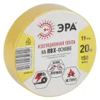                  Изолента ПВХ 19мм*20м желтая (10/200/6400)
               