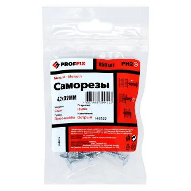 Саморез СММ 4,2х32 усиленный (TWN) (50 шт) - пакет PRO