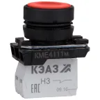                  Кнопка КМЕ4120м-красный-2но+0нз-цилиндр-IP40-КЭАЗ
               