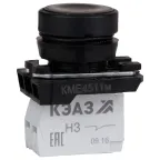                  Кнопка КМЕ4622м-черный-2но+2нз-цилиндр-IP65-
               