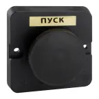                  Пост кнопочный ПКЕ 112-1-У3-IP40- (черный гриб)
               