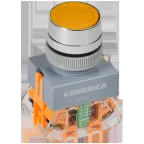                  Кнопка D7-11T d-22мм 1з+1р с фикс. жел. GENERICA
               