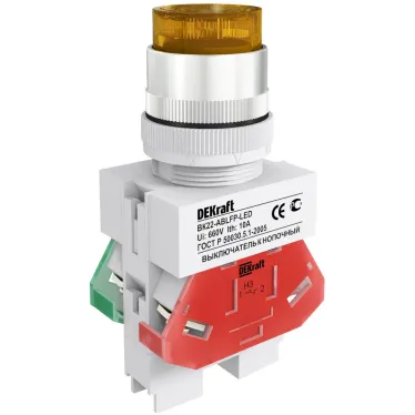 Кнопка желтая ABLFP 22мм LED 220В ВK-22