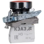                  Кнопка КМЕ4601мС-красный-0но+1нз-цилиндр-IP65-
               