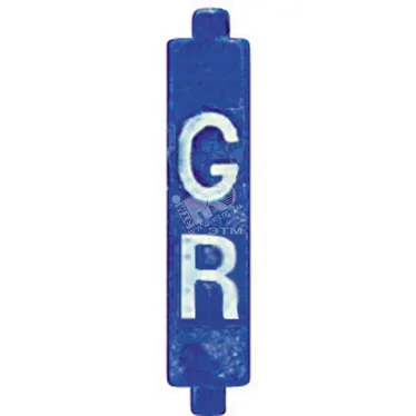 Конфигуратор GR
