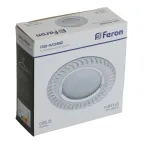 Светильник ИВО-50w 12в G5.3 белый