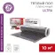 Пленочный теплый пол Ultra RXM 220, площадь 10 кв м, 0.5х20 м, 2200 Вт, REXANT