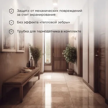 Теплый пол, нагревательный мат Extra, двухжильный, площадь 3.5 кв м, 0.5х7 м, 560 Вт, REXANT