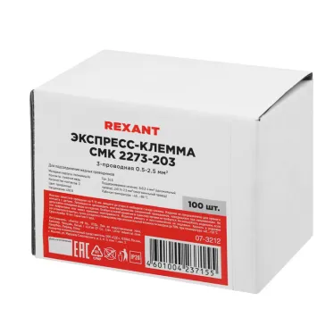 Шайба алюмомедная ШАМ 28/13 (в упак. 100 шт.), REXANT