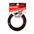 Кабель акустический 2х0.75 мм. красно-черный. мин и-бухта 10 м, REXANT