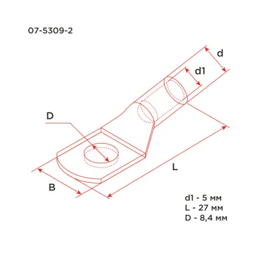 Наконечник медный луженый ТМЛ-Р 10–8 (10кв мм - 8мм) (в упак. 5 шт.), REXANT
