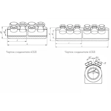 Соединитель болтовой 6СБВ-5-100 (500/630)