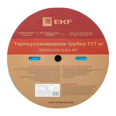 Трубка термоусаживаемая ТУТ нг 6/3 синяя рулон PROxima