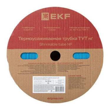 Трубка термоусаживаемая ТУТ нг 50/25 синяя рулон PROxima