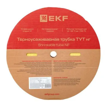 Трубка термоусаживаемая ТУТ нг 20/10 желтая рулон PROxima