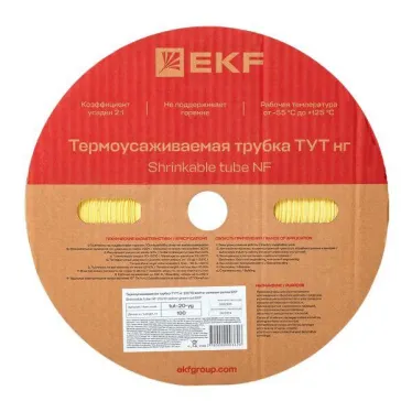 Трубка термоусаживаемая ТУТ нг 20/10 жел-зел рулон PROxima