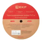 Трубка термоусаживаемая ТУТ нг 20/10 красная рулон PROxima