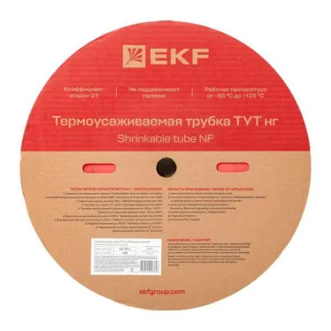 Трубка термоусаживаемая ТУТ нг 20/10 красная рулон PROxima