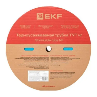 Трубка термоусаживаемая ТУТ нг 20/10 синяя рулон PROxima