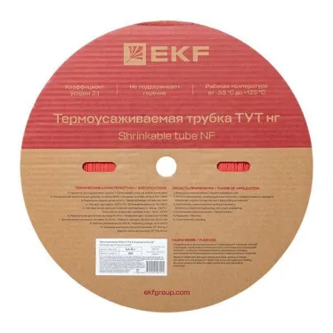 Трубка термоусаживаемая ТУТ нг 8/4 красная рулон PROxima
