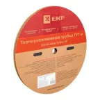 Трубка термоусаживаемая ТУТ нг 2/1 черная рулон PROxima