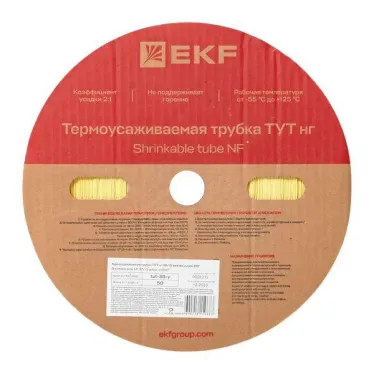 Трубка термоусаживаемая ТУТ нг 30/15 желтая рулон PROxima