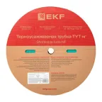 Трубка термоусаживаемая ТУТ нг 20/10 зелёная рулон PROxima