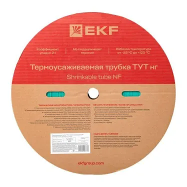 Трубка термоусаживаемая ТУТ нг 20/10 зелёная рулон PROxima
