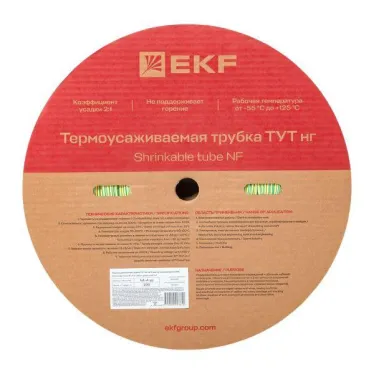 Трубка термоусаживаемая ТУТ нг 4/2 жел-зел рулон PROxima