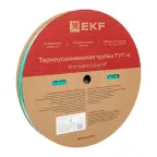 Трубка термоусаживаемая ТУТ нг 6/3 зелёная рулон PROxima