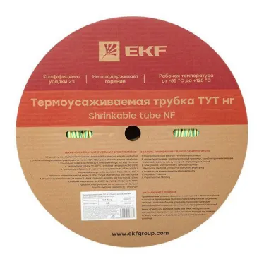Трубка термоусаживаемая ТУТ нг 6/3 жел-зел рулон PROxima