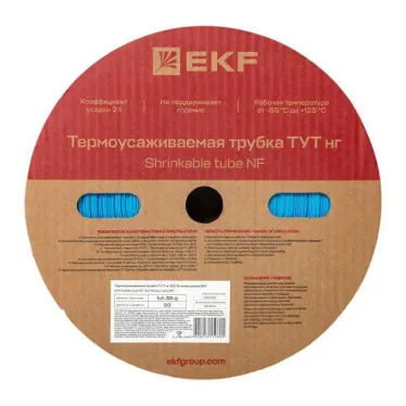 Трубка термоусаживаемая ТУТ нг 30/15 синяя рулон PROxima
