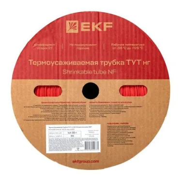Трубка термоусаживаемая ТУТ нг 30/15 красная рулон PROxima