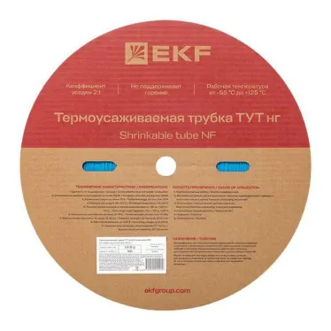 Трубка термоусаживаемая ТУТ нг 8/4 синяя рулон PROxima