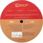 Трубка термоусаживаемая ТУТ нг 4/2 желтая рулон PROxima