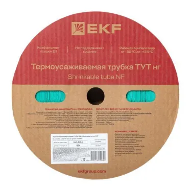 Трубка термоусаживаемая ТУТ нг 30/15 зелёная рулон PROxima