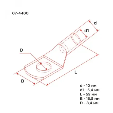 Вилка 024 переносная 3Р+РЕ 32А 380В IP44, REXANT