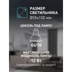 Светильник настенно-потолочный спот OL32 BK MR16 GU10 IP20 черный