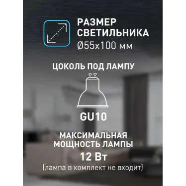 Светильник настенно-потолочный спот OL32 BK MR16 GU10 IP20 черный