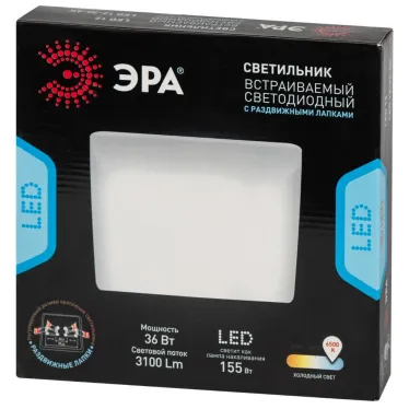 Светильник светодиодный встраиваемый LED 12-36-6K квадратный регулируемый 36Вт 6500K