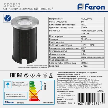 Светильник светодиодный ДТУ-3w IP68