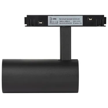 Магнитный трековый светильник TRM20-6-10W4K-B для системы NOVA 48V 10Вт 4000К направленный свет черный