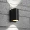 Светильник светодиодный уличный ДБУ-2х5w вверх/вниз 4000K IP54 черный