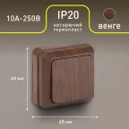 Выключатель Intro Quadro 2-101-10 одноклавишный 10А-250В, IP20, ОУ, венге