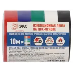 Изолента ПВХ 15мм*10м 5шт - 5 цветов (5/500/16000)только упаковками по 5 штук