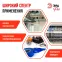Изолента PRO150RED ПВХ профессиональная 19мм х 20м 150 мкм, красная PRO