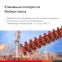 Клеммник 12П 150 градусов 450V 76A 16мм.кв фибергласс