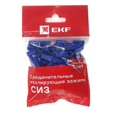 Скрутка СИЗ-2 1-3.75мм синяя (100шт)