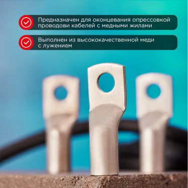 Бугель для ленты NB 20-TE ширина 20 мм, REXANT