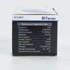 Строб 1.3w синий IP54